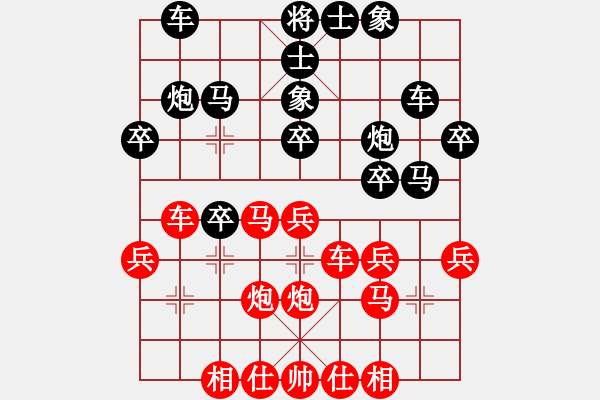 象棋棋譜圖片：許文學(xué) 先勝 張勇 - 步數(shù)：30 