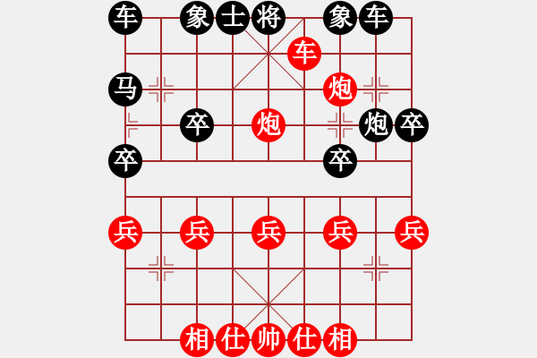 象棋棋譜圖片：詩琪[892347242] 先贏 ╲◣兵鋒◢╱[1320911159] - 步數(shù)：35 