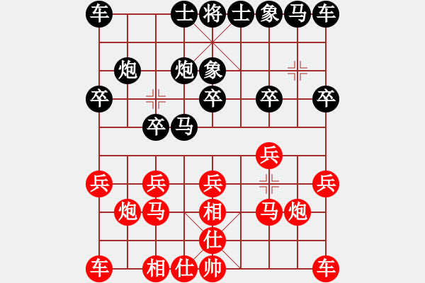 象棋棋谱图片：小弥勒佛(9段)-胜-中国太阳(8段) - 步数：10 