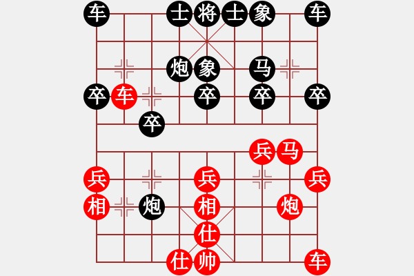 象棋棋谱图片：小弥勒佛(9段)-胜-中国太阳(8段) - 步数：20 