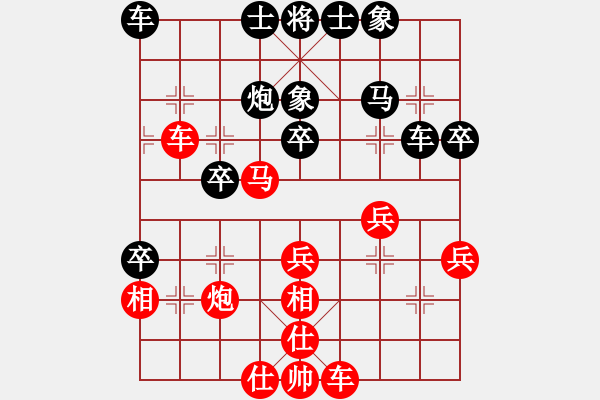 象棋棋谱图片：小弥勒佛(9段)-胜-中国太阳(8段) - 步数：30 