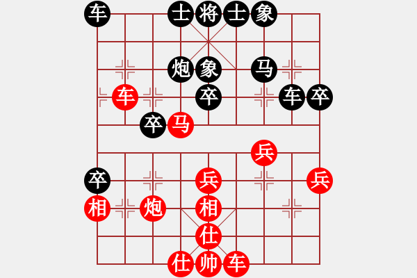 象棋棋譜圖片：小彌勒佛(9段)-勝-中國(guó)太陽(yáng)(8段) - 步數(shù)：30 