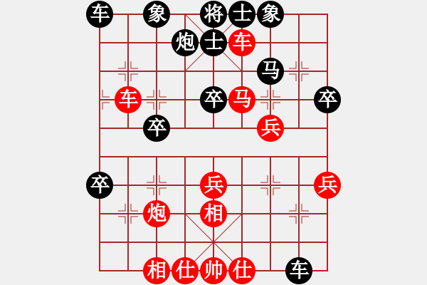 象棋棋谱图片：小弥勒佛(9段)-胜-中国太阳(8段) - 步数：40 