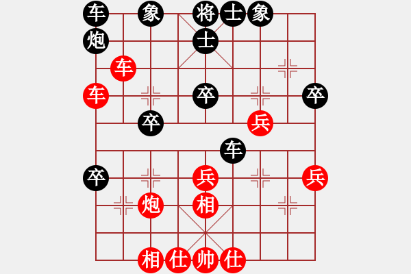 象棋棋谱图片：小弥勒佛(9段)-胜-中国太阳(8段) - 步数：50 