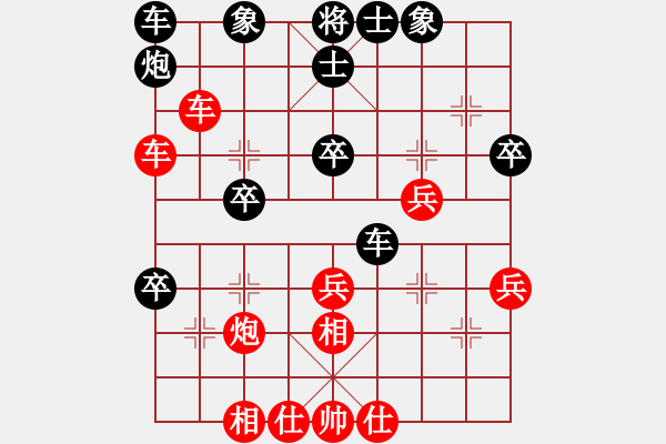 象棋棋譜圖片：小彌勒佛(9段)-勝-中國(guó)太陽(yáng)(8段) - 步數(shù)：50 