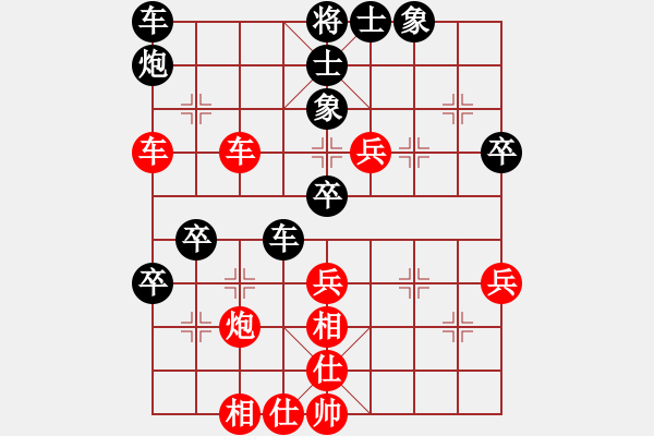 象棋棋谱图片：小弥勒佛(9段)-胜-中国太阳(8段) - 步数：60 