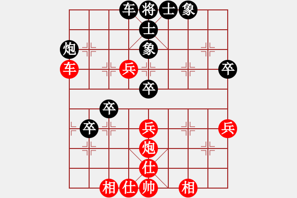 象棋棋谱图片：小弥勒佛(9段)-胜-中国太阳(8段) - 步数：70 