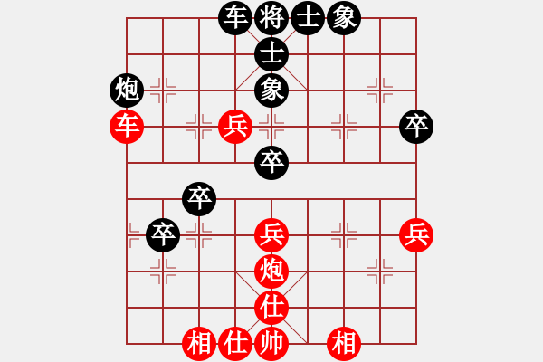 象棋棋譜圖片：小彌勒佛(9段)-勝-中國(guó)太陽(yáng)(8段) - 步數(shù)：70 