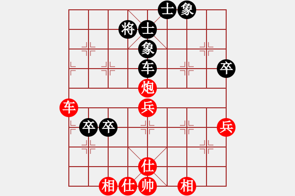 象棋棋谱图片：小弥勒佛(9段)-胜-中国太阳(8段) - 步数：80 