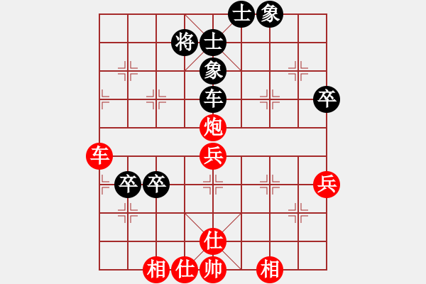 象棋棋譜圖片：小彌勒佛(9段)-勝-中國(guó)太陽(yáng)(8段) - 步數(shù)：80 