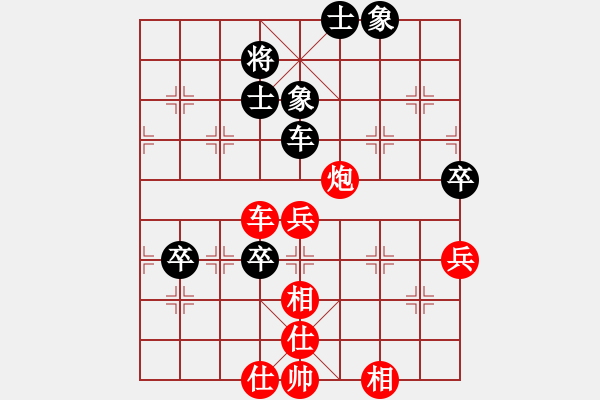 象棋棋谱图片：小弥勒佛(9段)-胜-中国太阳(8段) - 步数：86 