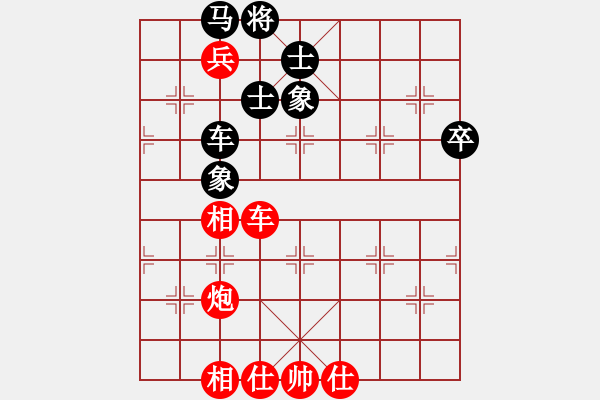 象棋棋譜圖片：轟天雷凌振(6段)-和-南詔棋院兵(9段) - 步數(shù)：100 