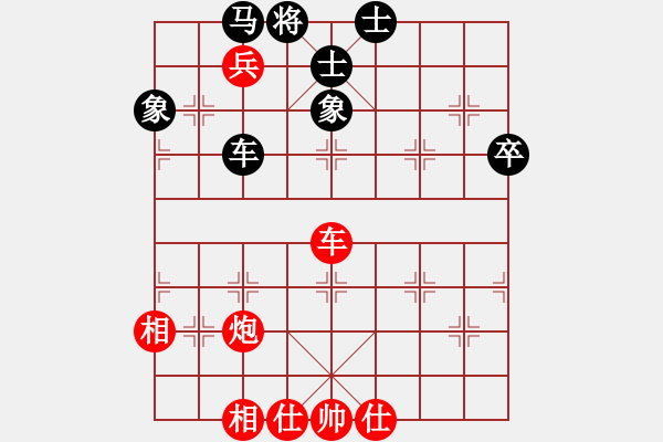 象棋棋譜圖片：轟天雷凌振(6段)-和-南詔棋院兵(9段) - 步數(shù)：110 