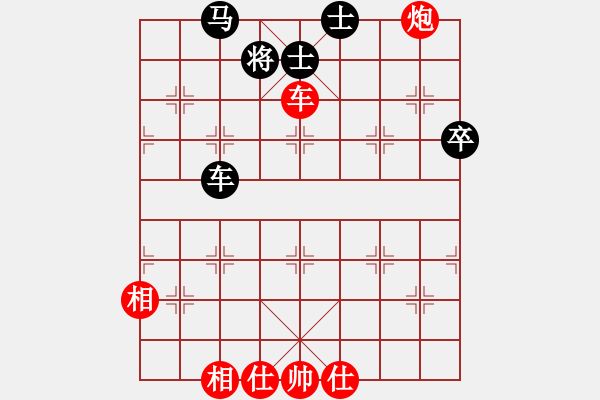 象棋棋譜圖片：轟天雷凌振(6段)-和-南詔棋院兵(9段) - 步數(shù)：120 