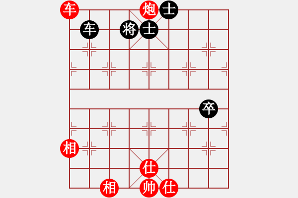 象棋棋譜圖片：轟天雷凌振(6段)-和-南詔棋院兵(9段) - 步數(shù)：150 