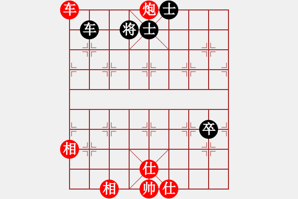 象棋棋譜圖片：轟天雷凌振(6段)-和-南詔棋院兵(9段) - 步數(shù)：160 