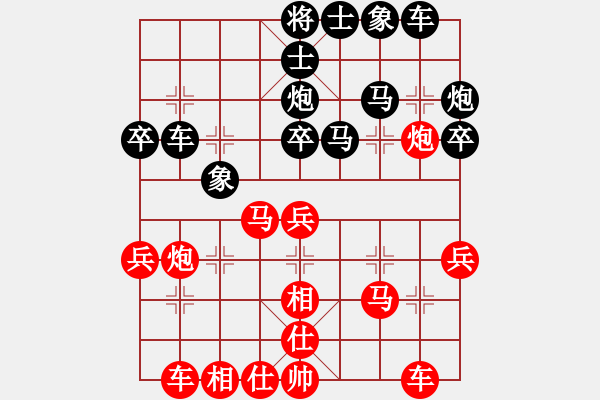 象棋棋譜圖片：轟天雷凌振(6段)-和-南詔棋院兵(9段) - 步數(shù)：40 