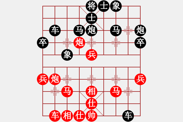 象棋棋譜圖片：轟天雷凌振(6段)-和-南詔棋院兵(9段) - 步數(shù)：50 