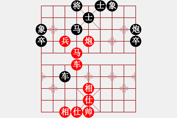 象棋棋譜圖片：轟天雷凌振(6段)-和-南詔棋院兵(9段) - 步數(shù)：80 