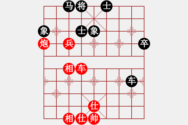 象棋棋譜圖片：轟天雷凌振(6段)-和-南詔棋院兵(9段) - 步數(shù)：90 