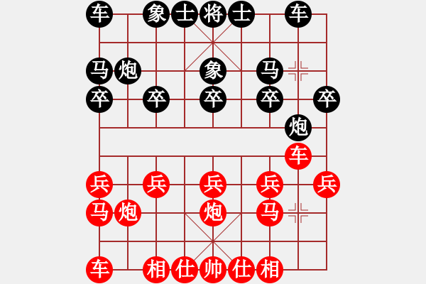 象棋棋譜圖片：象棋大師[紅] - 先勝- 游戲太陽(yáng)ty[黑] - 步數(shù)：10 