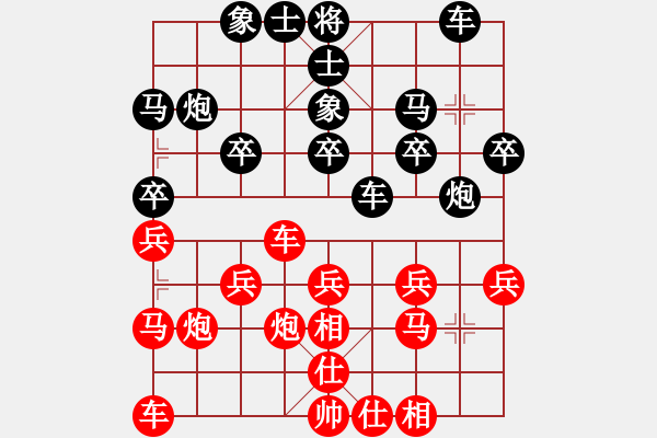 象棋棋譜圖片：象棋大師[紅] - 先勝- 游戲太陽(yáng)ty[黑] - 步數(shù)：20 