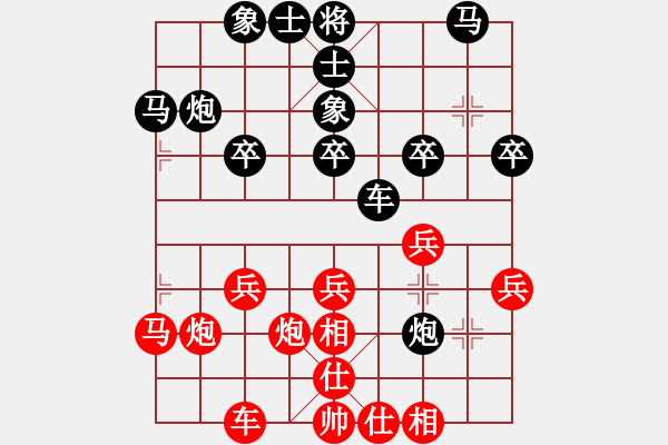 象棋棋譜圖片：象棋大師[紅] - 先勝- 游戲太陽(yáng)ty[黑] - 步數(shù)：30 