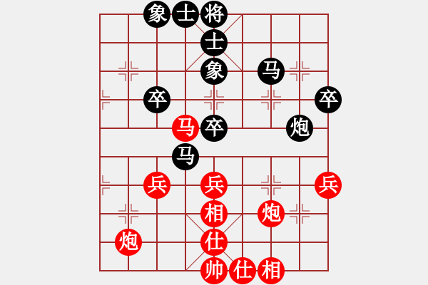 象棋棋譜圖片：象棋大師[紅] - 先勝- 游戲太陽(yáng)ty[黑] - 步數(shù)：50 