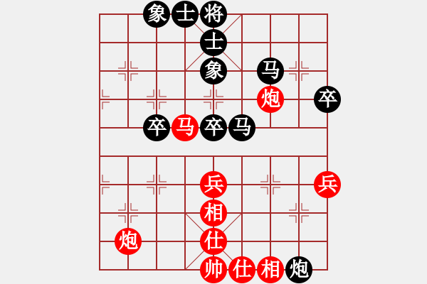 象棋棋譜圖片：象棋大師[紅] - 先勝- 游戲太陽(yáng)ty[黑] - 步數(shù)：60 