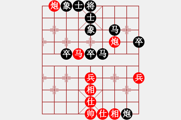 象棋棋譜圖片：象棋大師[紅] - 先勝- 游戲太陽(yáng)ty[黑] - 步數(shù)：61 