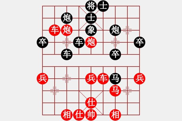 象棋棋譜圖片：014--14--01--14---------不變作和---車8進8 車九平七---車8平4 - 步數(shù)：48 