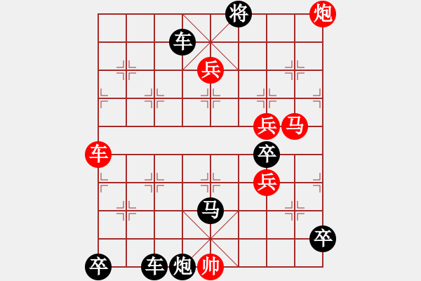 象棋棋譜圖片：第12局 新顛猿飲淵 - 步數(shù)：0 