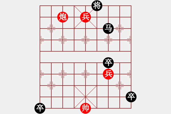 象棋棋譜圖片：第12局 新顛猿飲淵 - 步數(shù)：20 