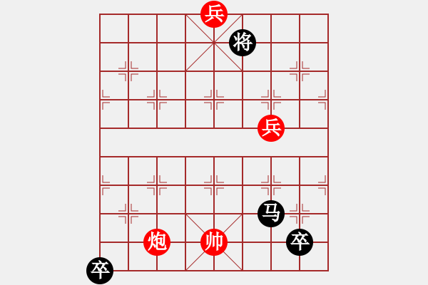 象棋棋譜圖片：第12局 新顛猿飲淵 - 步數(shù)：30 