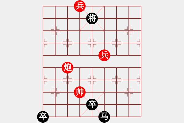 象棋棋譜圖片：第12局 新顛猿飲淵 - 步數(shù)：40 