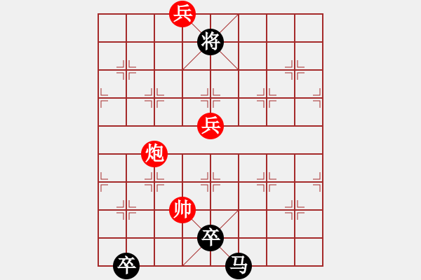 象棋棋譜圖片：第12局 新顛猿飲淵 - 步數(shù)：42 