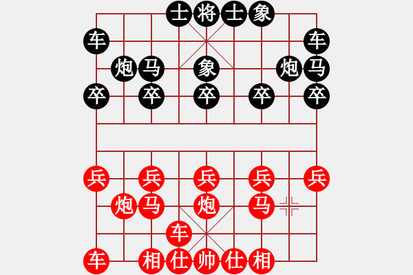 象棋棋谱图片：李越川 先和 陈青婷 - 步数：10 