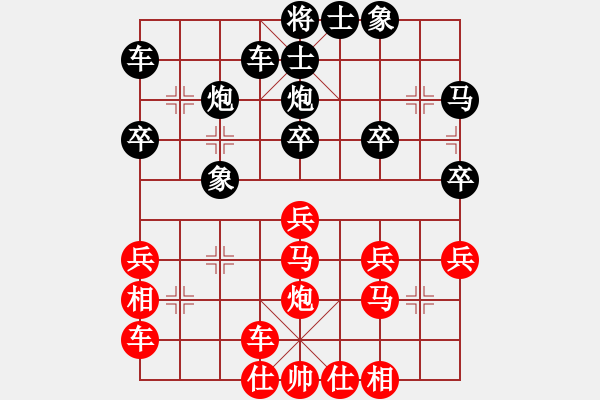 象棋棋谱图片：李越川 先和 陈青婷 - 步数：30 