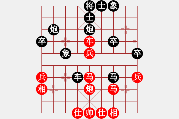 象棋棋谱图片：李越川 先和 陈青婷 - 步数：40 