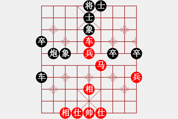 象棋棋谱图片：李越川 先和 陈青婷 - 步数：50 