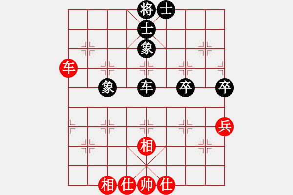 象棋棋谱图片：李越川 先和 陈青婷 - 步数：56 