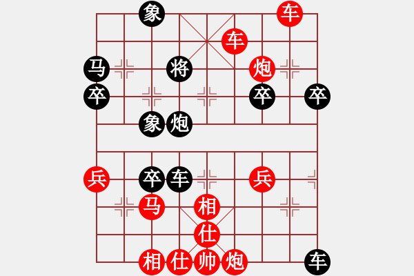 象棋棋譜圖片：圣大師4 - 步數：50 