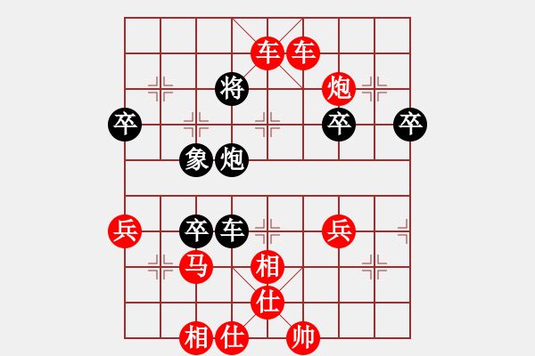 象棋棋譜圖片：圣大師4 - 步數：59 