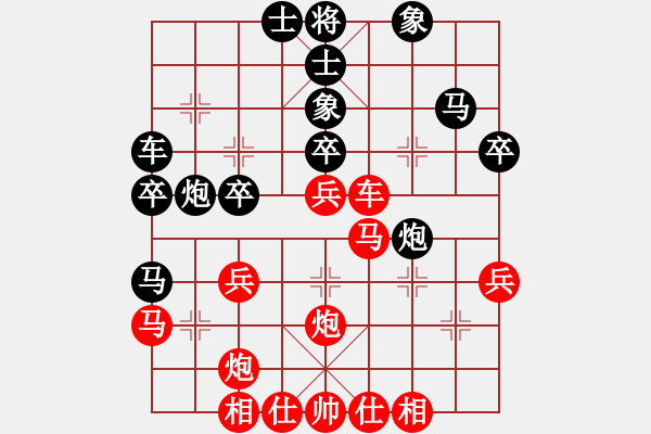 象棋棋譜圖片：陳幸琳 先和 王琳娜 - 步數(shù)：40 