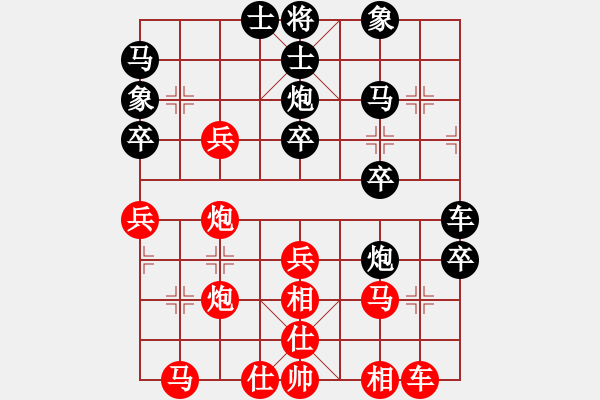 象棋棋譜圖片：禪悟性情(5段)-勝-別魔孤(7段) - 步數(shù)：30 