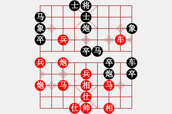 象棋棋譜圖片：禪悟性情(5段)-勝-別魔孤(7段) - 步數(shù)：38 