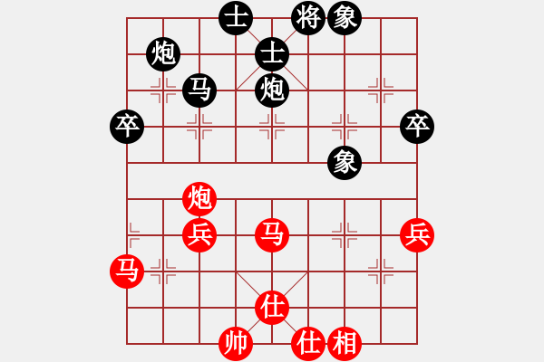 象棋棋谱图片：郑健（红负）苏德琳 - 步数：60 