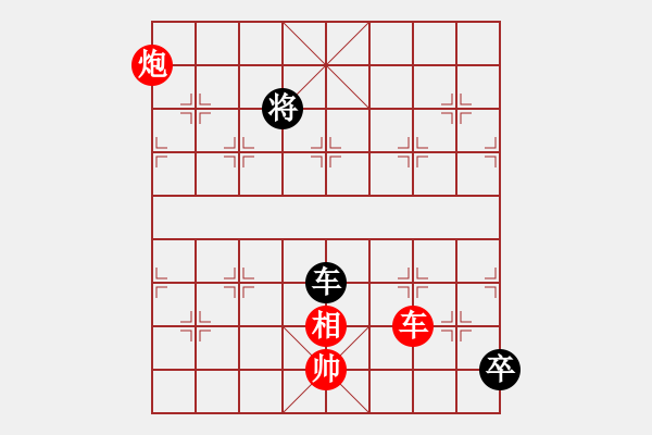 象棋棋譜圖片：新軌行車 - 步數(shù)：20 