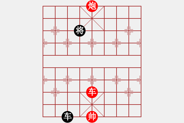 象棋棋譜圖片：新軌行車 - 步數(shù)：50 