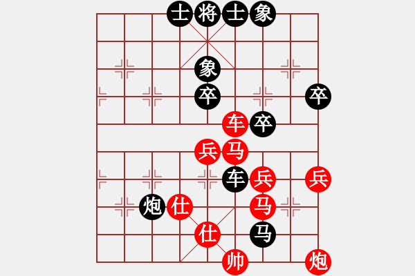 象棋棋谱图片：第八轮第七台陈乐官先负陈文辉 - 步数：64 